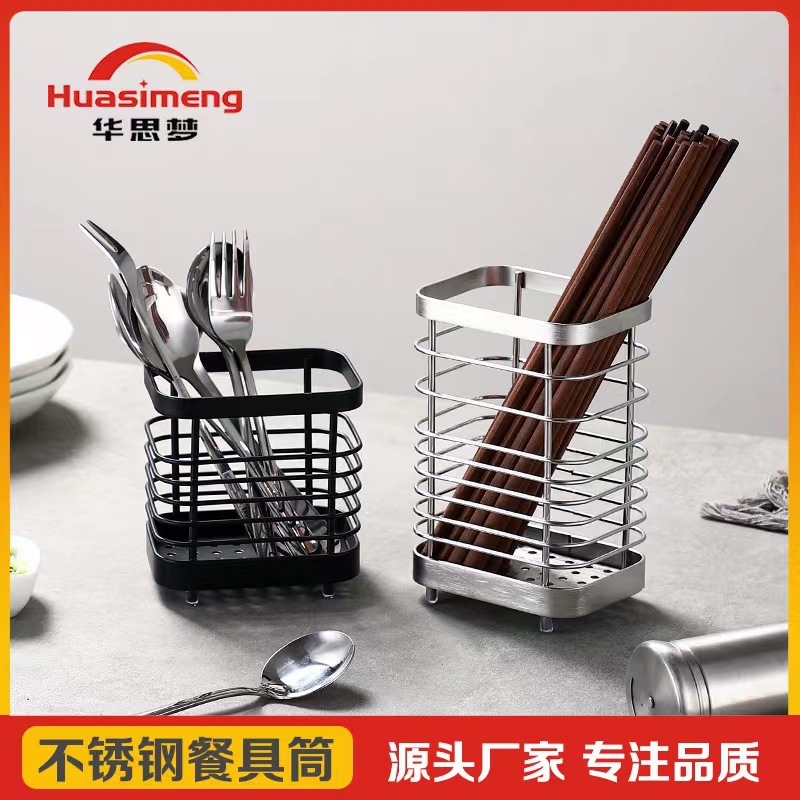 Stainless steel chopstick holder/chopstick tube