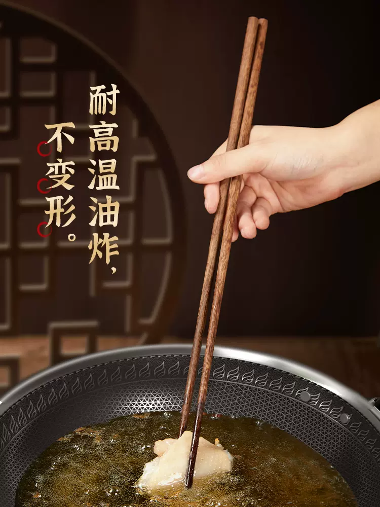 Long hot pot chopsticks Long chopsticks Deep fried heat-resistant household hot pot chopsticks Lo mein Deep fried deep-fried dough sticks Chopsticks Male chopsticks