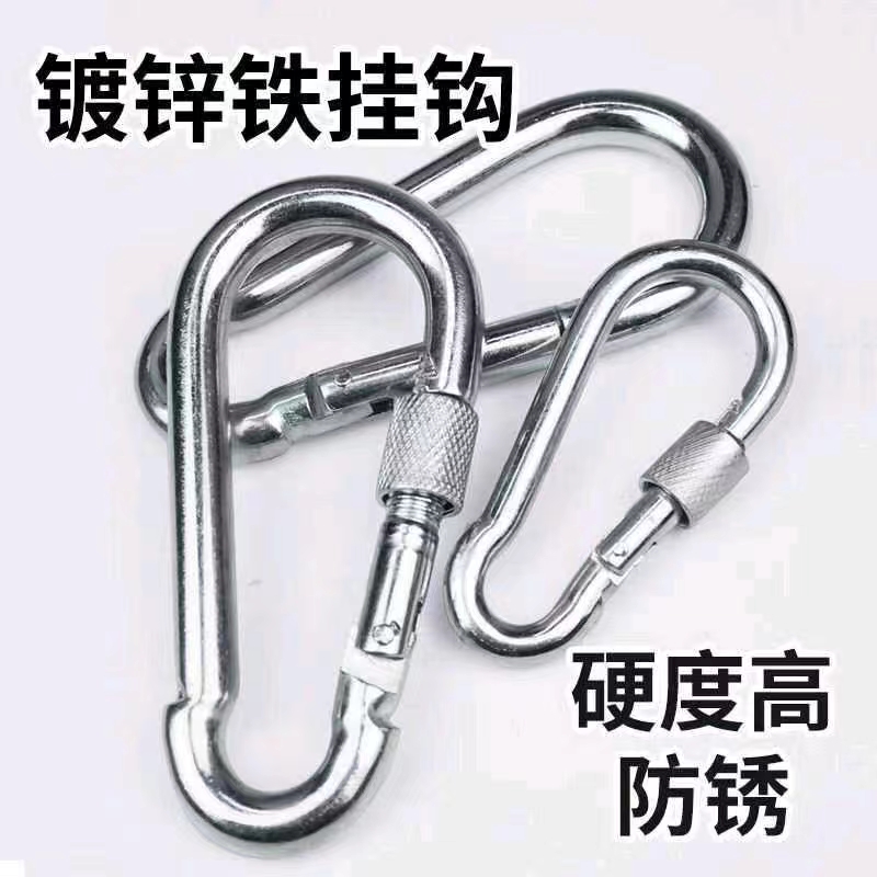 Galvanized iron hook, galvanized spring buckle, safety buckle with female lock buckle, mountain buckle