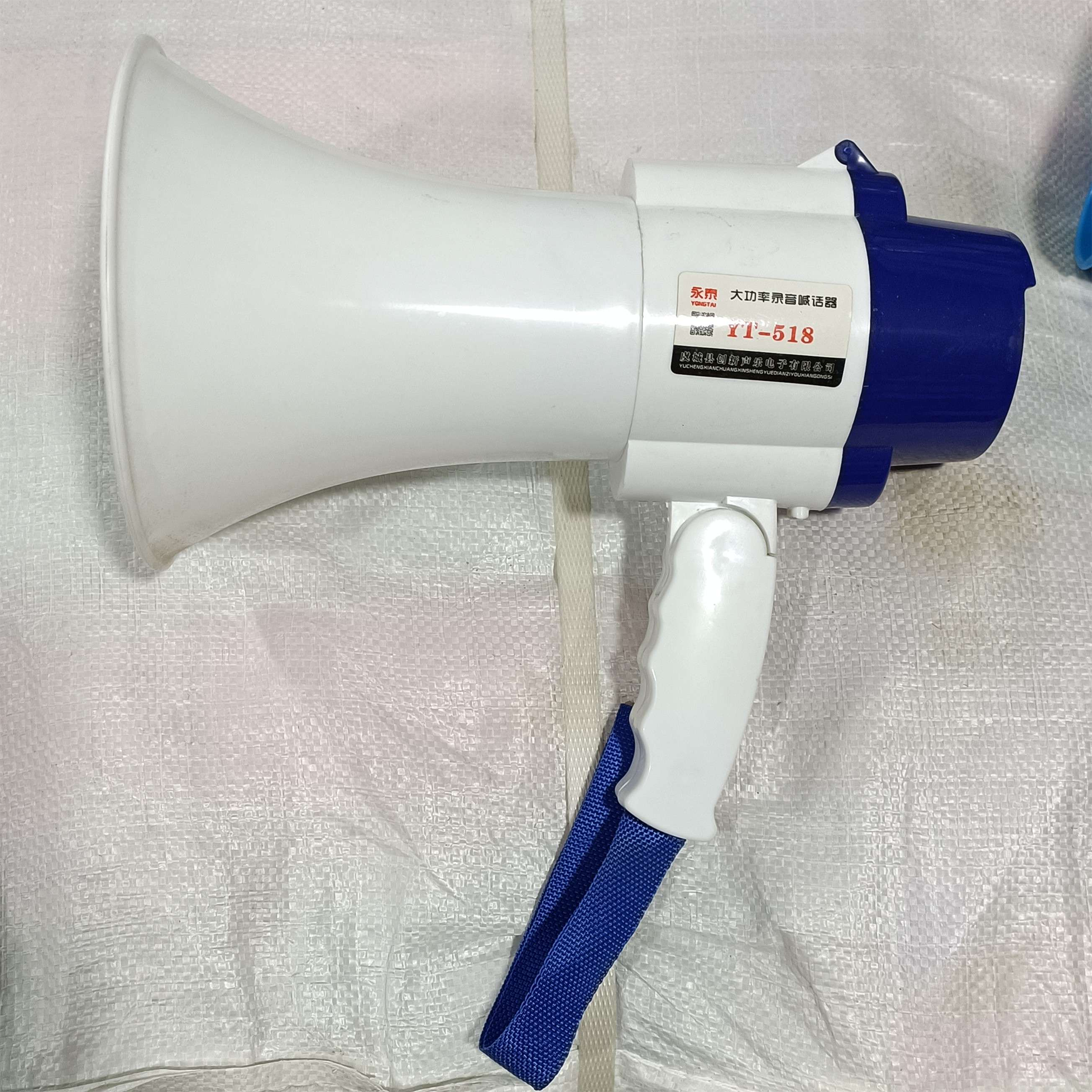 Yongtai handheld lithium battery loudspeaker YT-518 speaker handheld amplifier