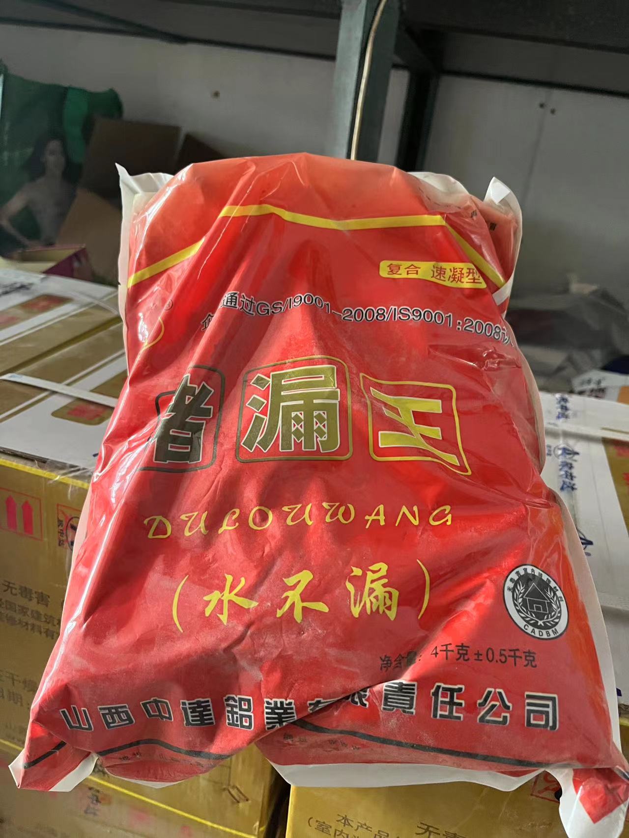Leak sealing king quick drying for repairing cracks, cement roof joint filling, bathroom water not leaking, roof quick setting strong adhesive