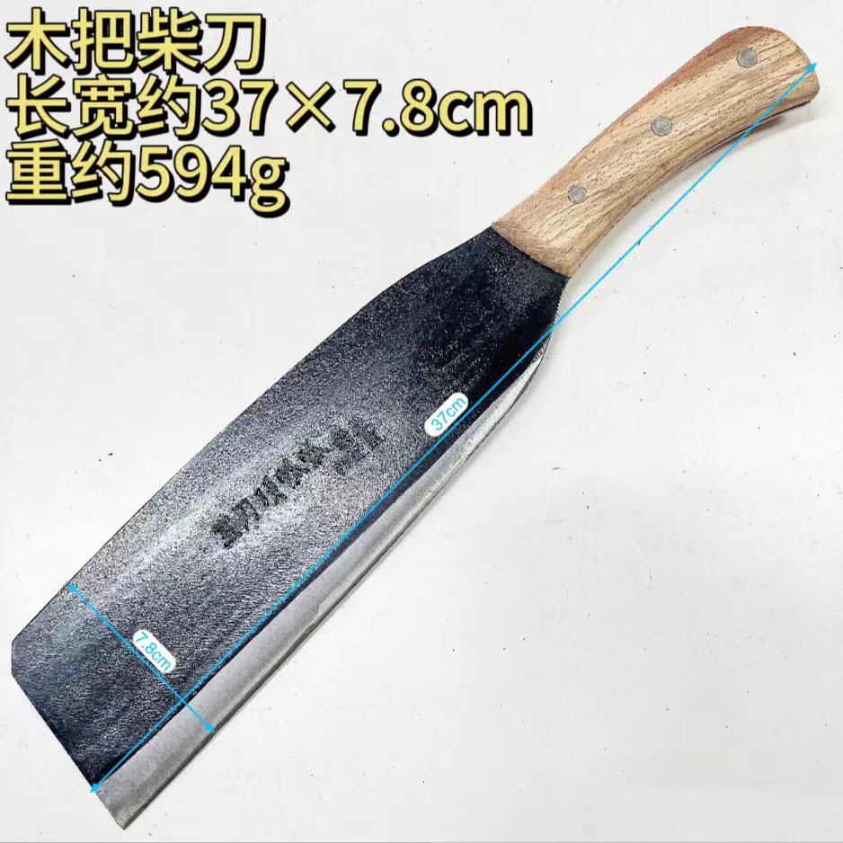 Diesel knife, chopping wood knife, household chopping wood knife, agricultural chopping bamboo, chopping wood special cutting wood knife, high hardness, thick cutting wood knife