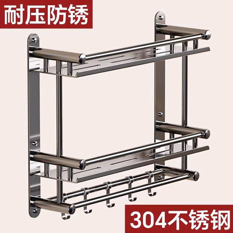 Stainless steel double-layer towel rack, towel rack, foldable bathroom, double-layer storage rack, bathroom, 2nd floor wall hanging accessory