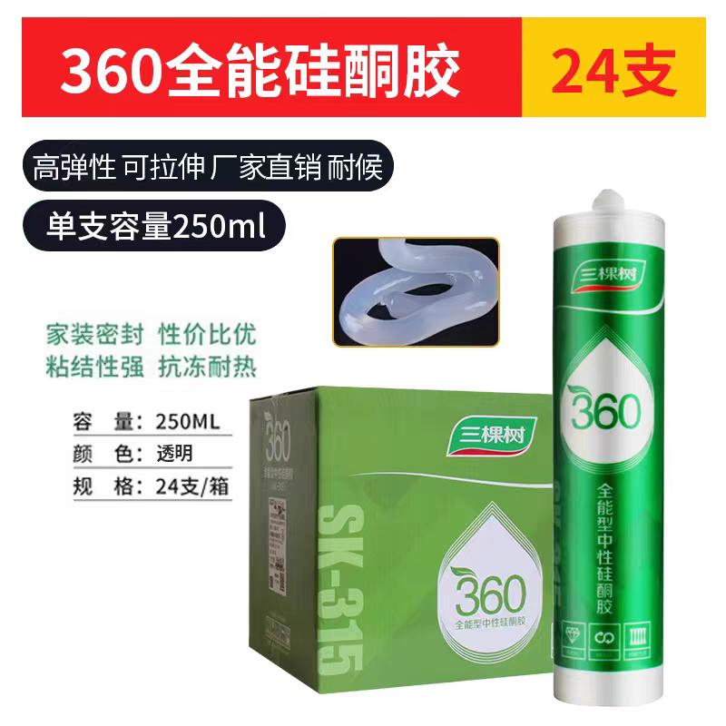 Three Trees 360 Universal Neutral Silicone Glass Adhesive