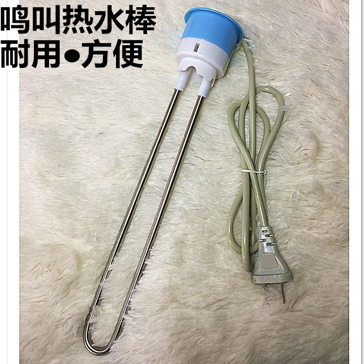 Golden Frog temperature control automatic power-off heating fast electric heating rod boiling water rod heating fast hot water bottle boiling water rod