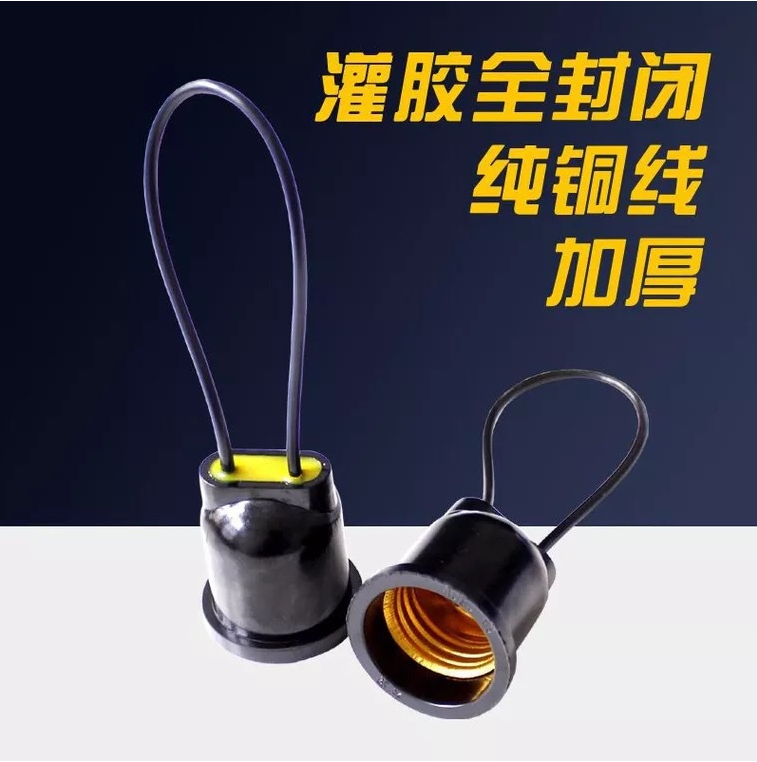 Waterproof lamp head E27 screw thread lamp holder universal household lantern lighting LED pendant light mouth sealed moisture-proof