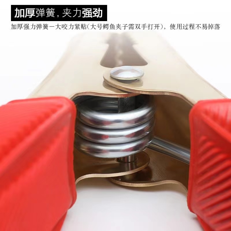 Thickened car battery clip with live wire, crocodile clip for battery connection, small size