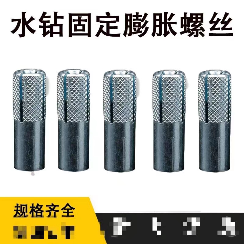 Internal Explosion Top Explosion Expansion Bolt Stainless Steel Internal Expansion Screw Internal Explosion Expansion Screw Internal Expansion Bolt Top Explosion Screw Water Drill Expansion Screw