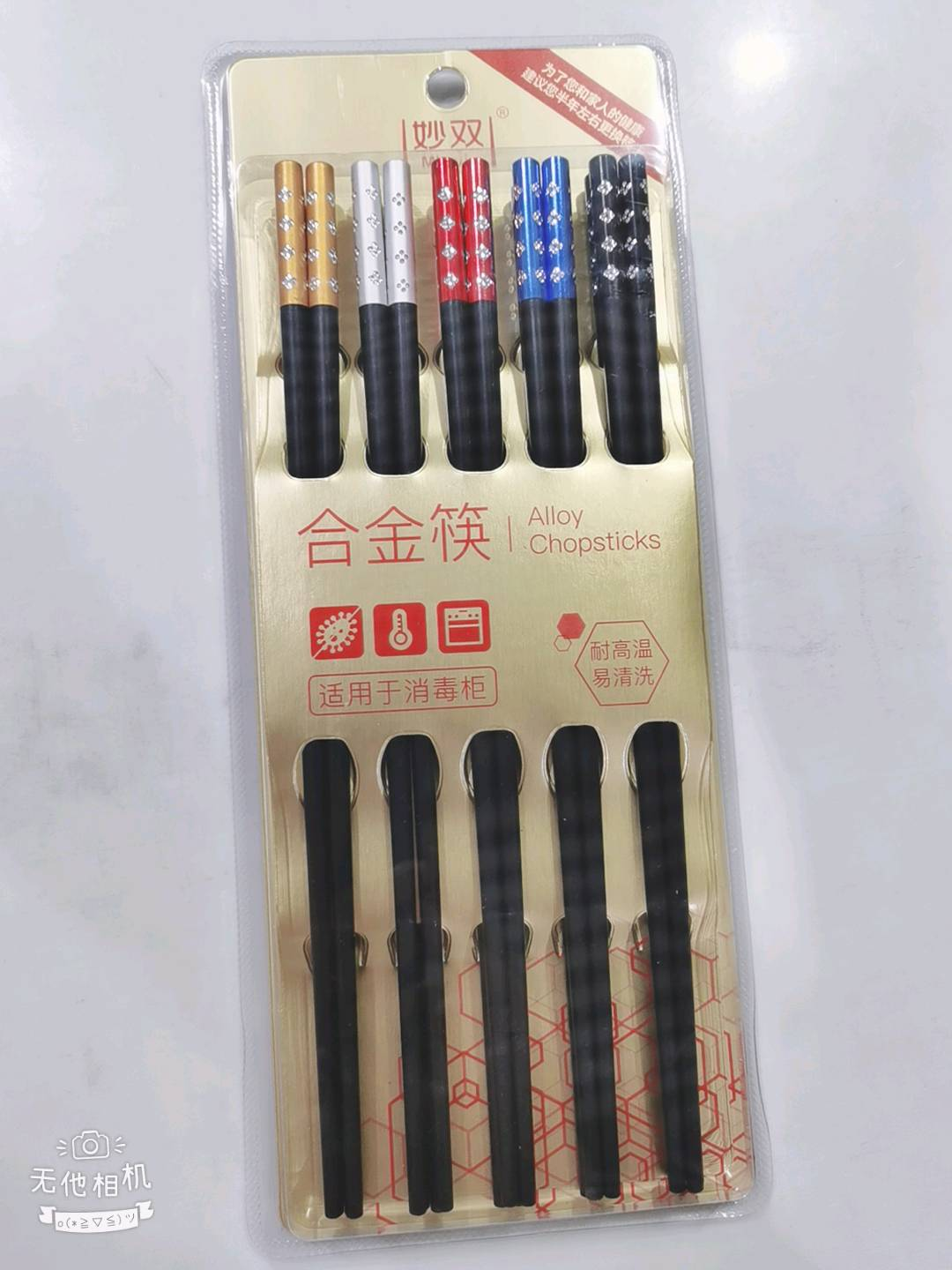 Ten pairs of plum blossom diamond alloy chopsticks are affordable. Ten pairs of alloy chopsticks, colorful alloy chopsticks, bamboo knot patterned alloy chopsticks, colorful chopsticks