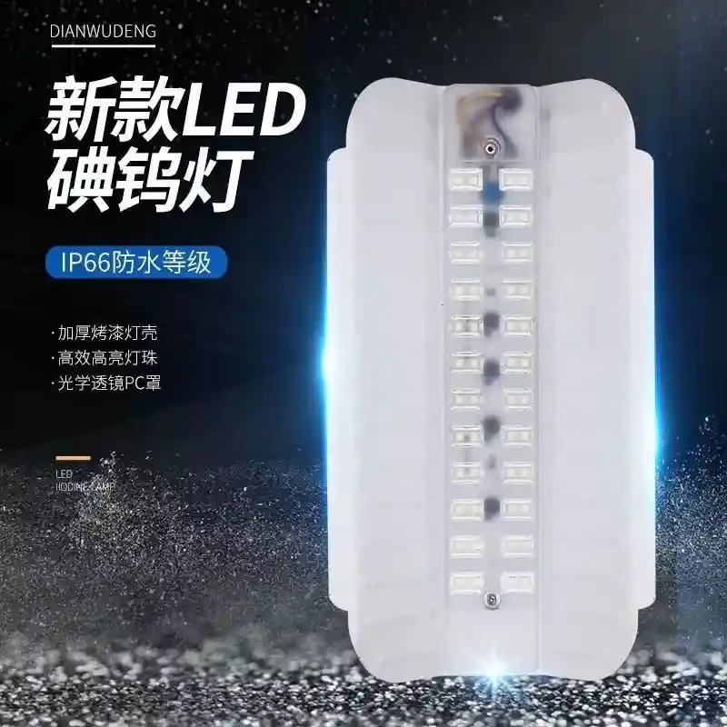 LED high brightness iodine tungsten lamp LED night market stall lamp Outdoor waterproof construction site floodlight 50W 100W