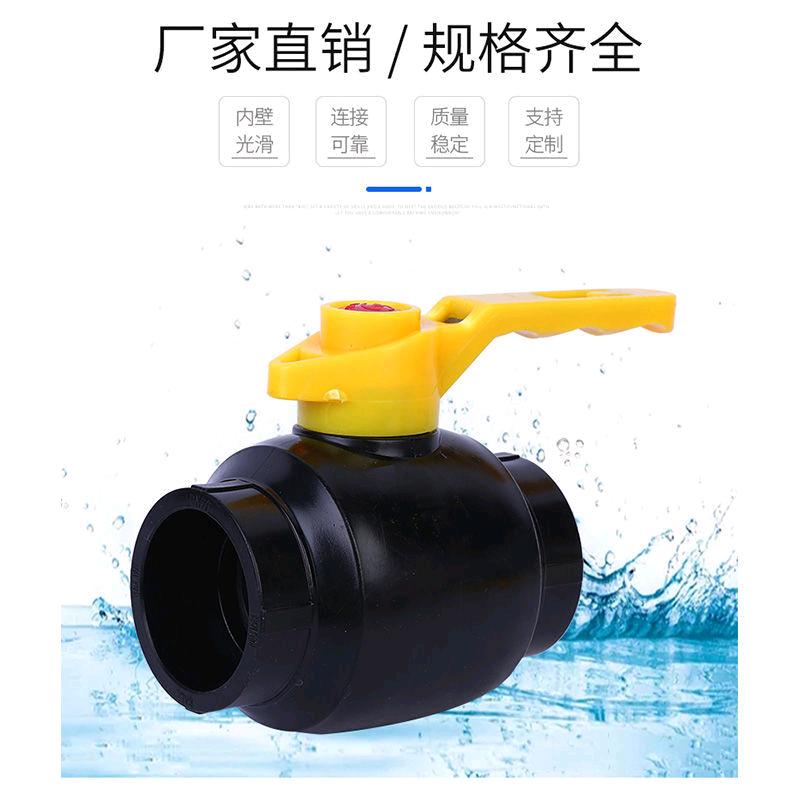 PE double union steel core ball valve, flat mouth steel core ball valve, ball valve fittings, and valves