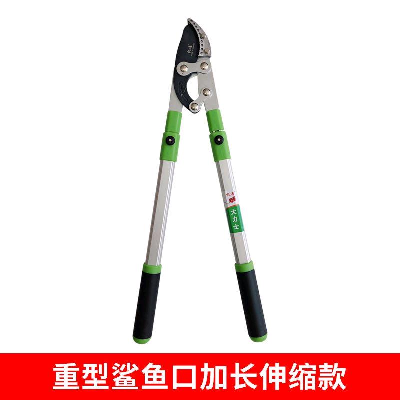 Branch shears, strong pruning shears, stretchable fruit tree pruning shears, extended SK5 garden shears, strong pruning shears