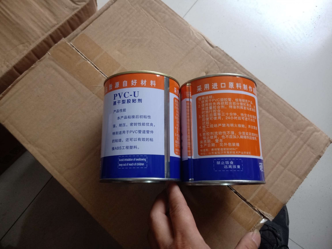 PVC drainage adhesive for drainage fittings