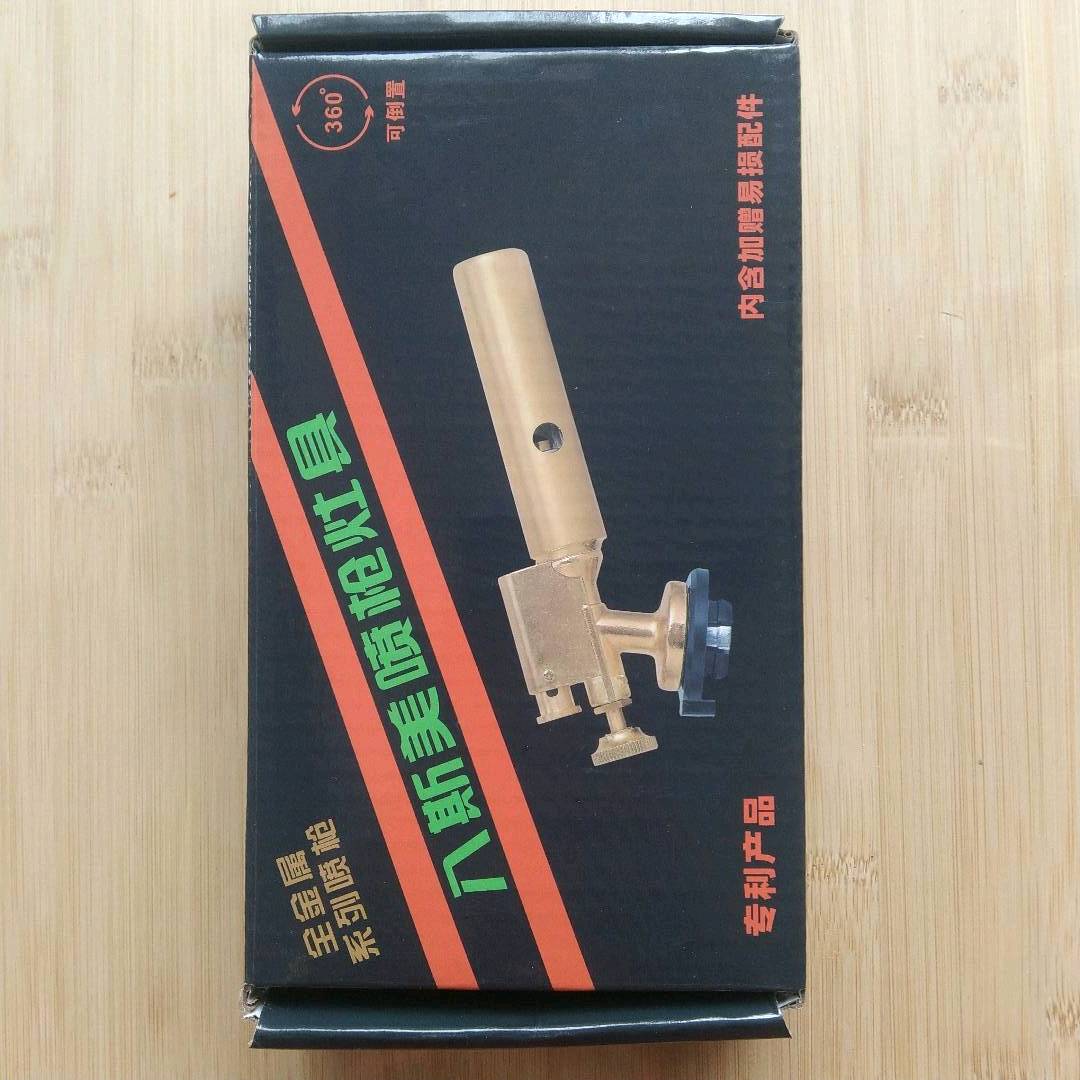 Combination all copper gas cylinder flamethrower, 18cm in length, wholesale card style picnic, barbecue, baking, ignition device for burning pig hair, ready for purchase