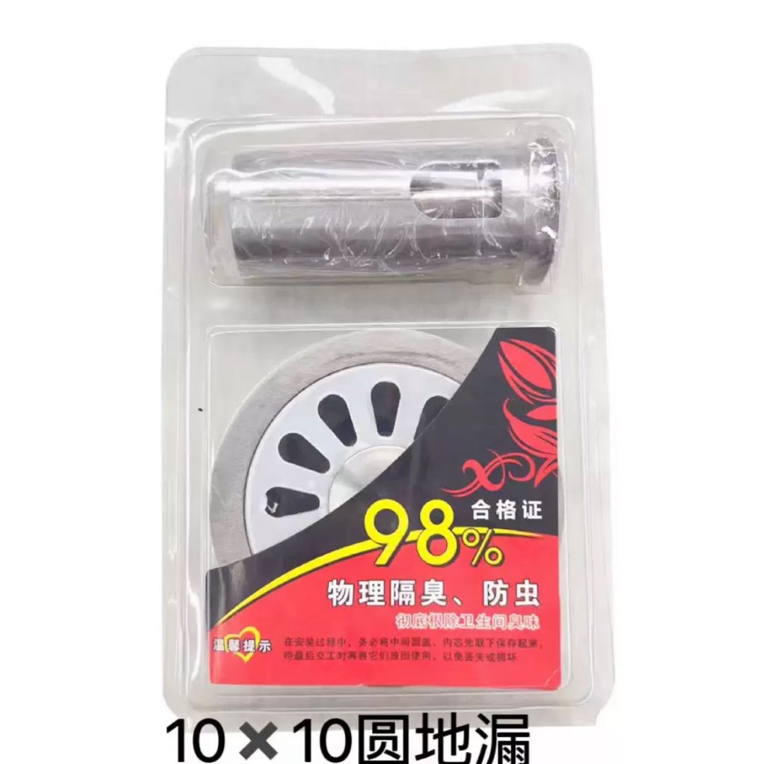 Manufacturer direct sales deep water thickened stainless steel floor drain 10 * 10 self sealing washing machine two use anti odor large displacement floor drain