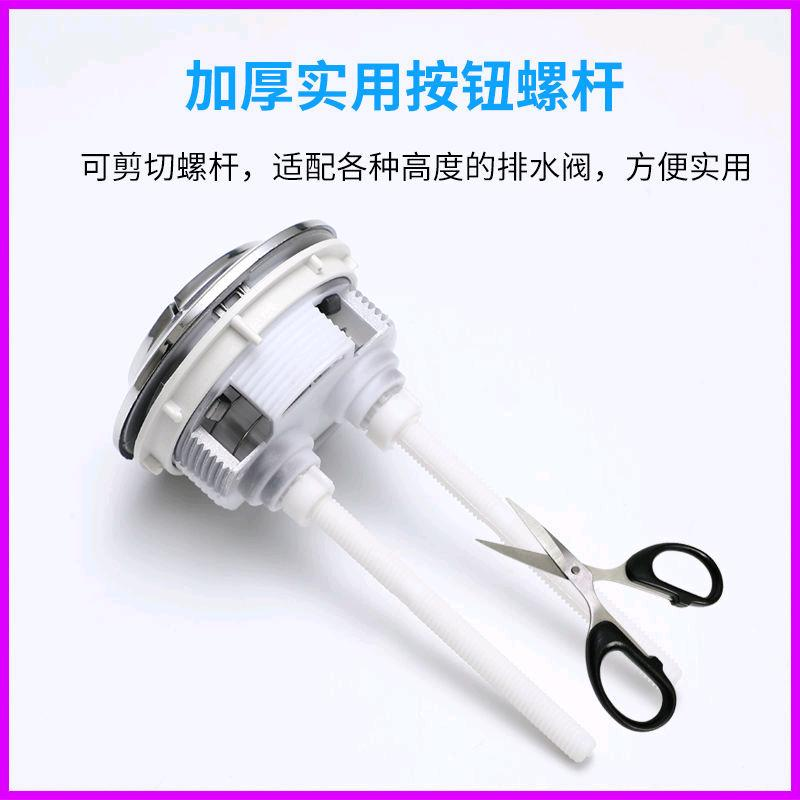 Circular toilet with dual buttons, water tank flushing seat, toilet button flushing seat, toilet flushing accessories