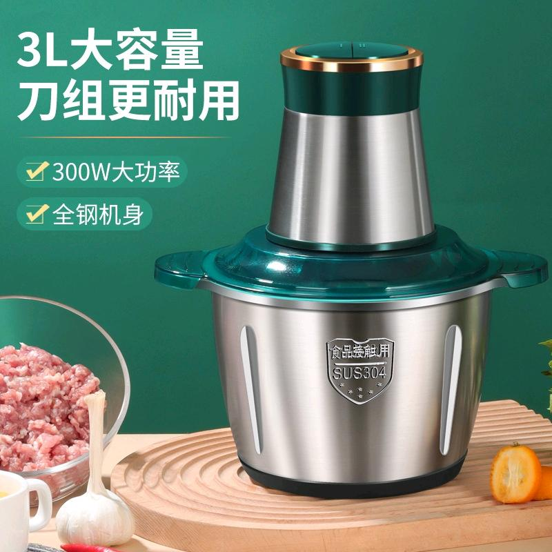 Zhiwei Meat Grinder Fully Automatic Multi functional Household Electric Mini Cooker Vegetable Crusher Blender Dumpling Meat Filling Machine