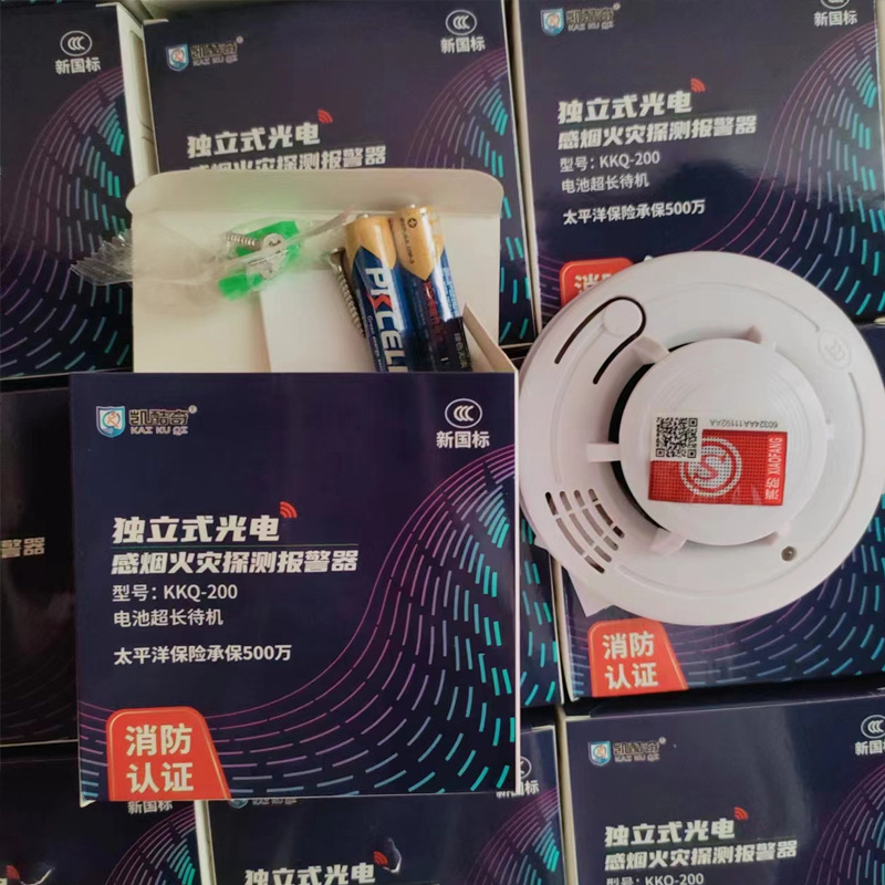 Smoke alarm, fire specific fire smoke detector, 3C certification, commercial and household induction smoke alarm
