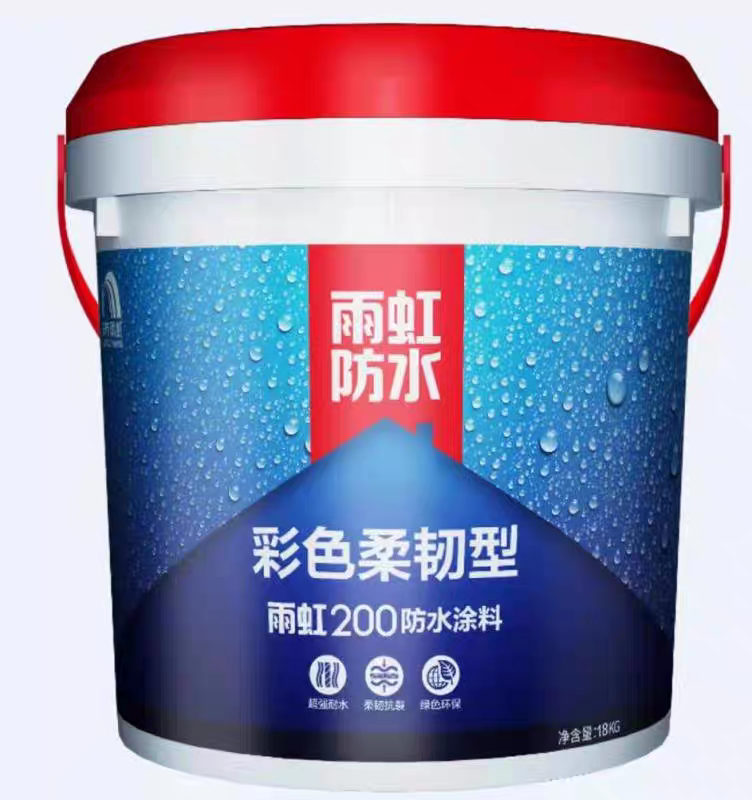 Yuhong 200 Color Flexible Waterproof Coating