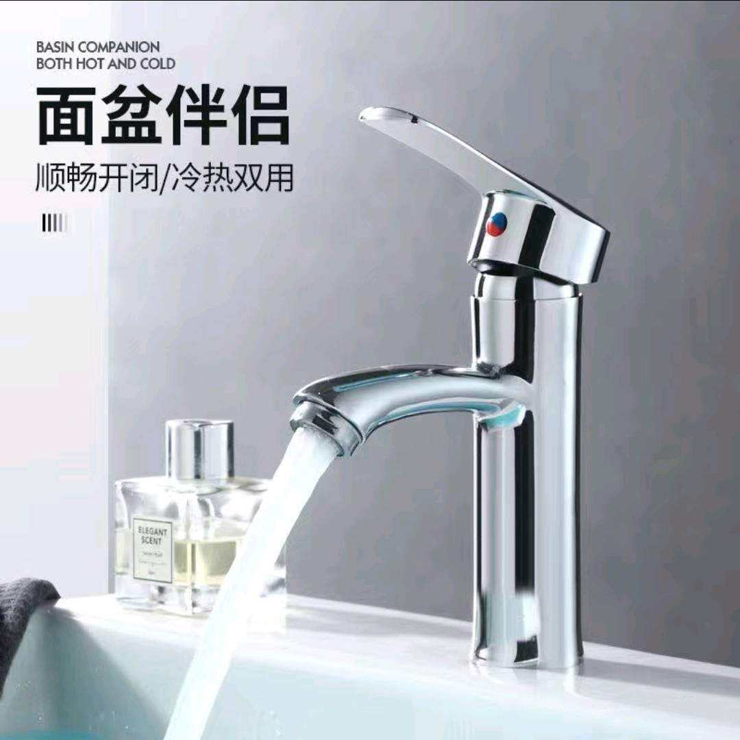 Stainless steel seven pack wolf washbasin faucet, bathroom hot and cold faucets, washbasin countertop, basin, bathroom single cold faucet