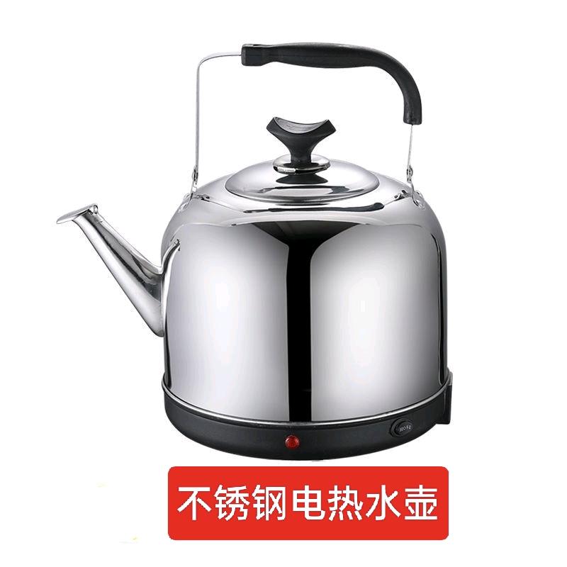 Electric kettle with integrated insulation, household stainless steel kettle, automatic power-off, large capacity electric kettle