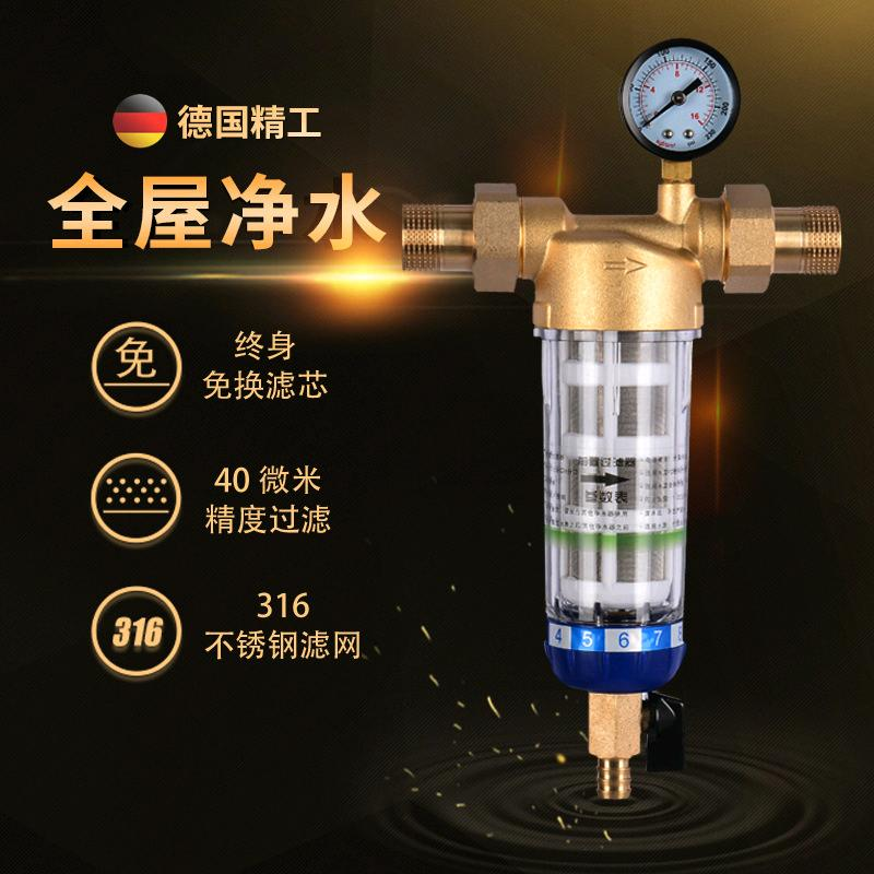 Pre filter Pure copper Pre filter Backwash filter Manufacturer Scratch filter