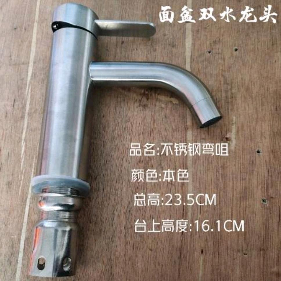Stainless steel single hole washbasin faucet, bathroom hot and cold mixing valve, bathroom cabinet basin, single cold faucet