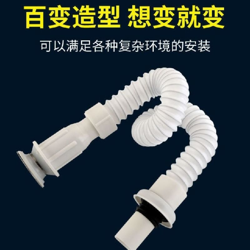Basin drain pipe replica, steel wire stainless steel integrated anti odor drain pipe, anti odor basin drain pipe
