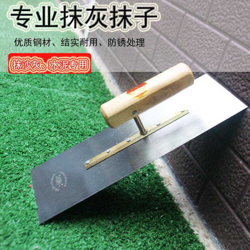 Architectural trowel, Tianzi sign, mud tile, stainless steel, thickened hardwood, manganese steel, mud wall