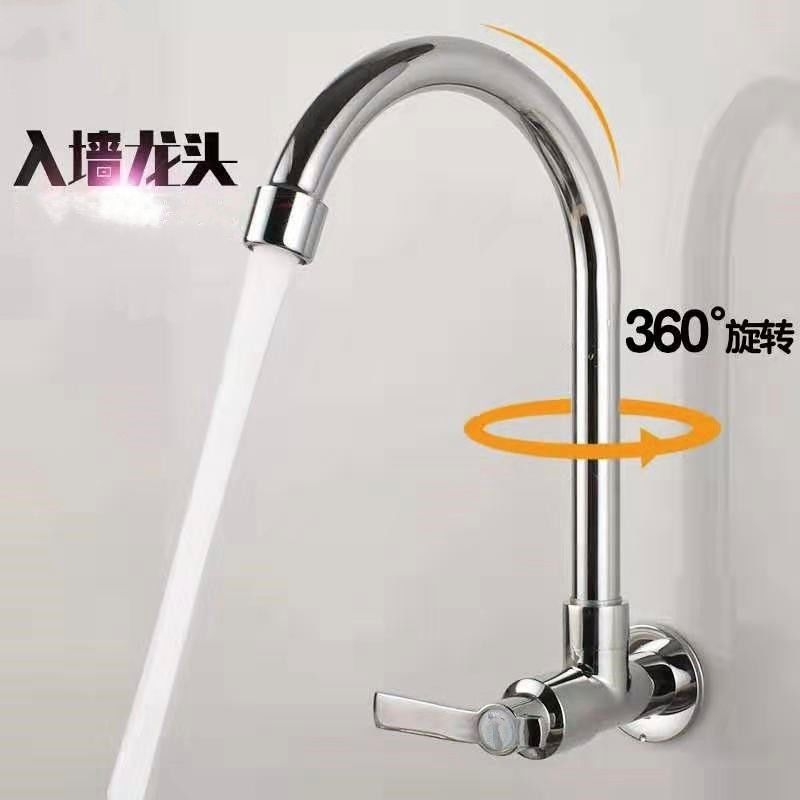 Kitchen wall mounted faucet copper body vegetable washing basin horizontal single cooling household faucet sink vegetable washing basin faucet 4 points