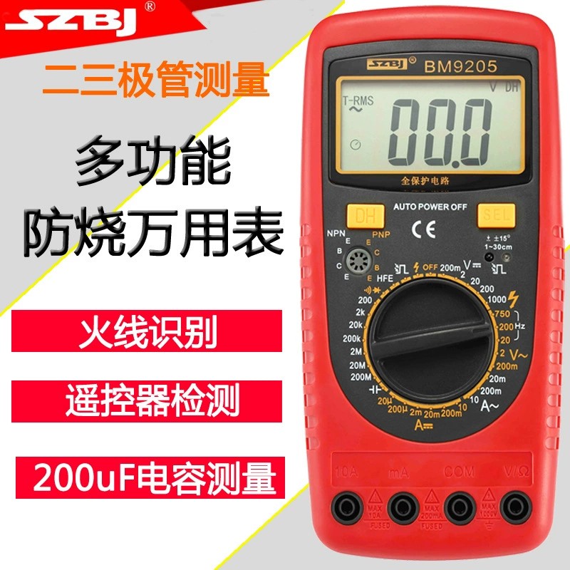 Binjiang BM9205 digital display multimeter with large screen, intelligent anti burning and multifunctional AC/DC voltage