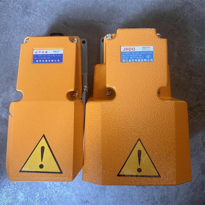 Foot pedal switch (large), foot pedal switch, self resetting pedal, foot pedal type