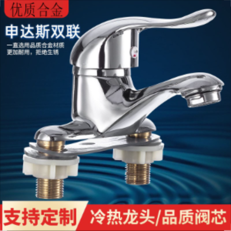 Zinc alloy dual faucet, dual basin, dual hole faucet, wash basin, wash basin, hot and cold mixing faucet