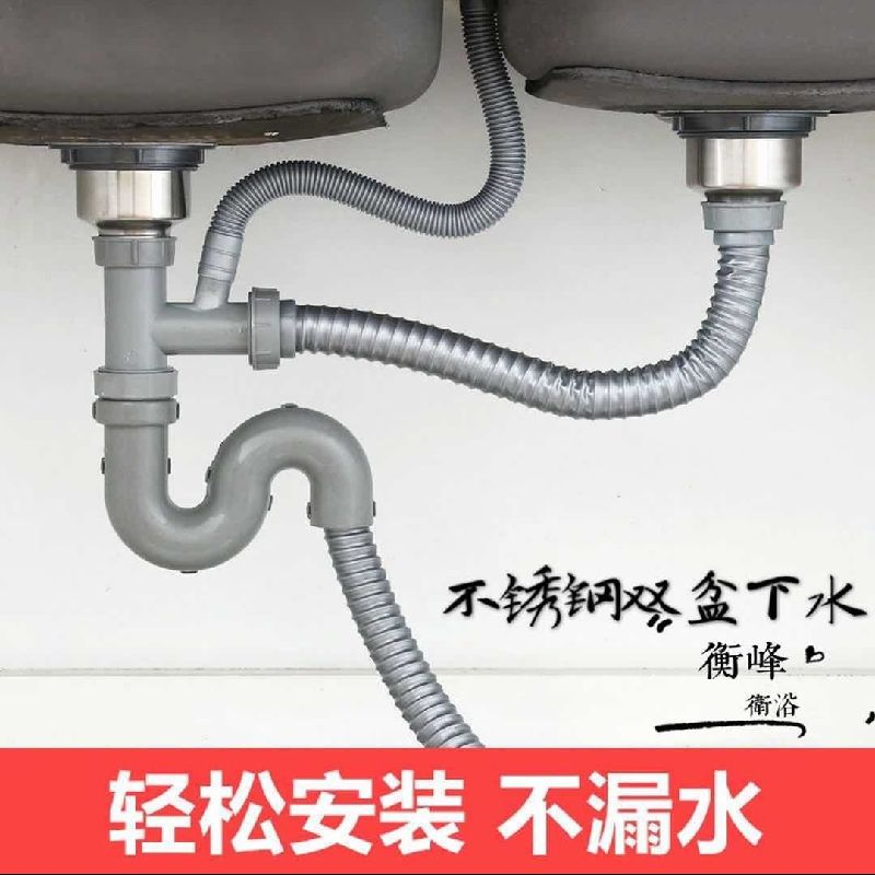 Stainless steel kitchen drain pipe, vegetable basin drain, dishwasher sink, anti odor drain pipe, vegetable basin extension pipe