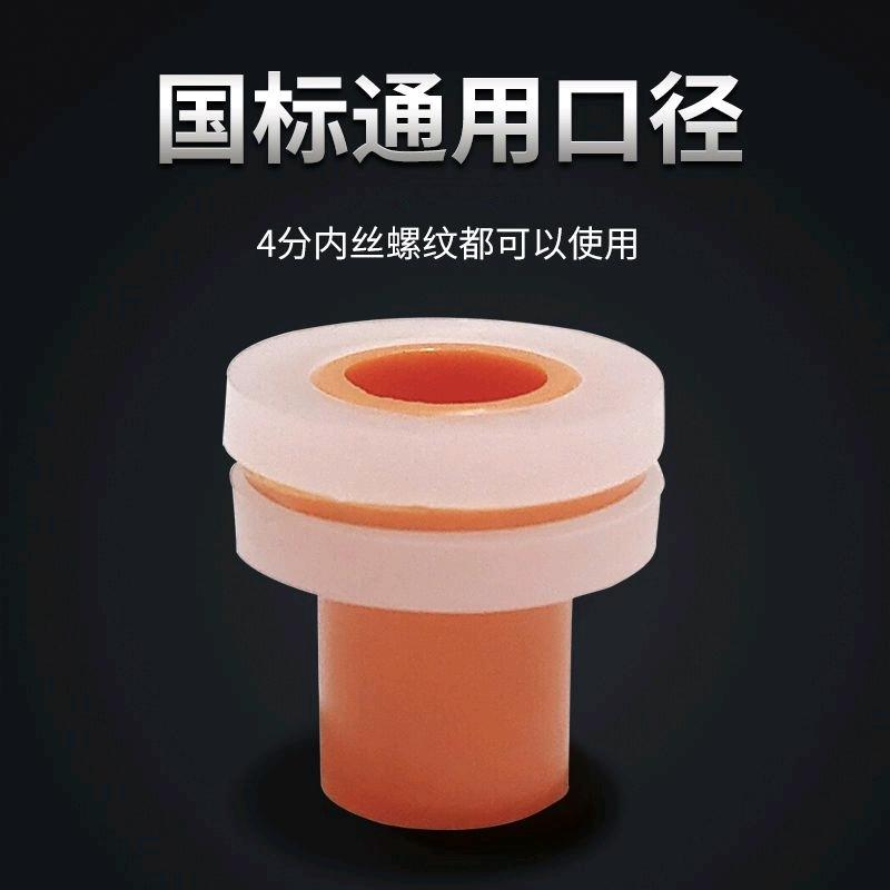 PPR double leather ring blocking pad with no raw material and convenient pad, 4-point faucet angle valve inner teeth leak proof rubber gasket sealing ring