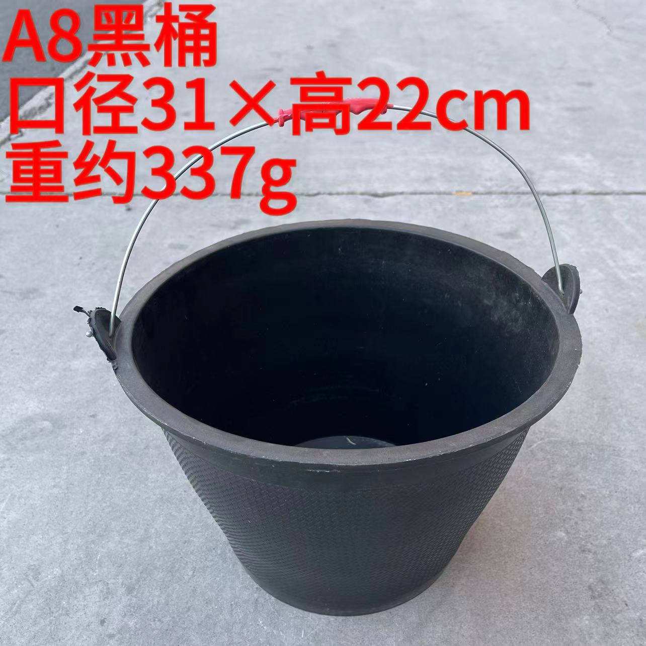 A8 black bucket, mud bucket, ash bucket, cow tendon bucket, construction site mortar bucket, thickened cement bucket, building decoration ash bucket
