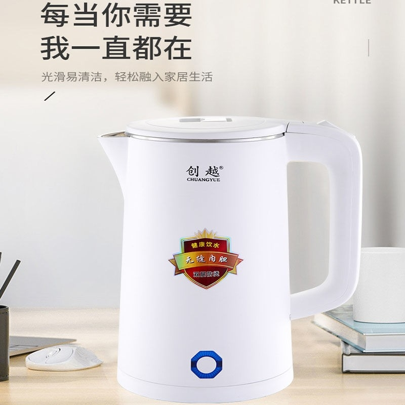 Authentic 304 stainless steel electric kettle, fast and durable for home use, with automatic power-off function