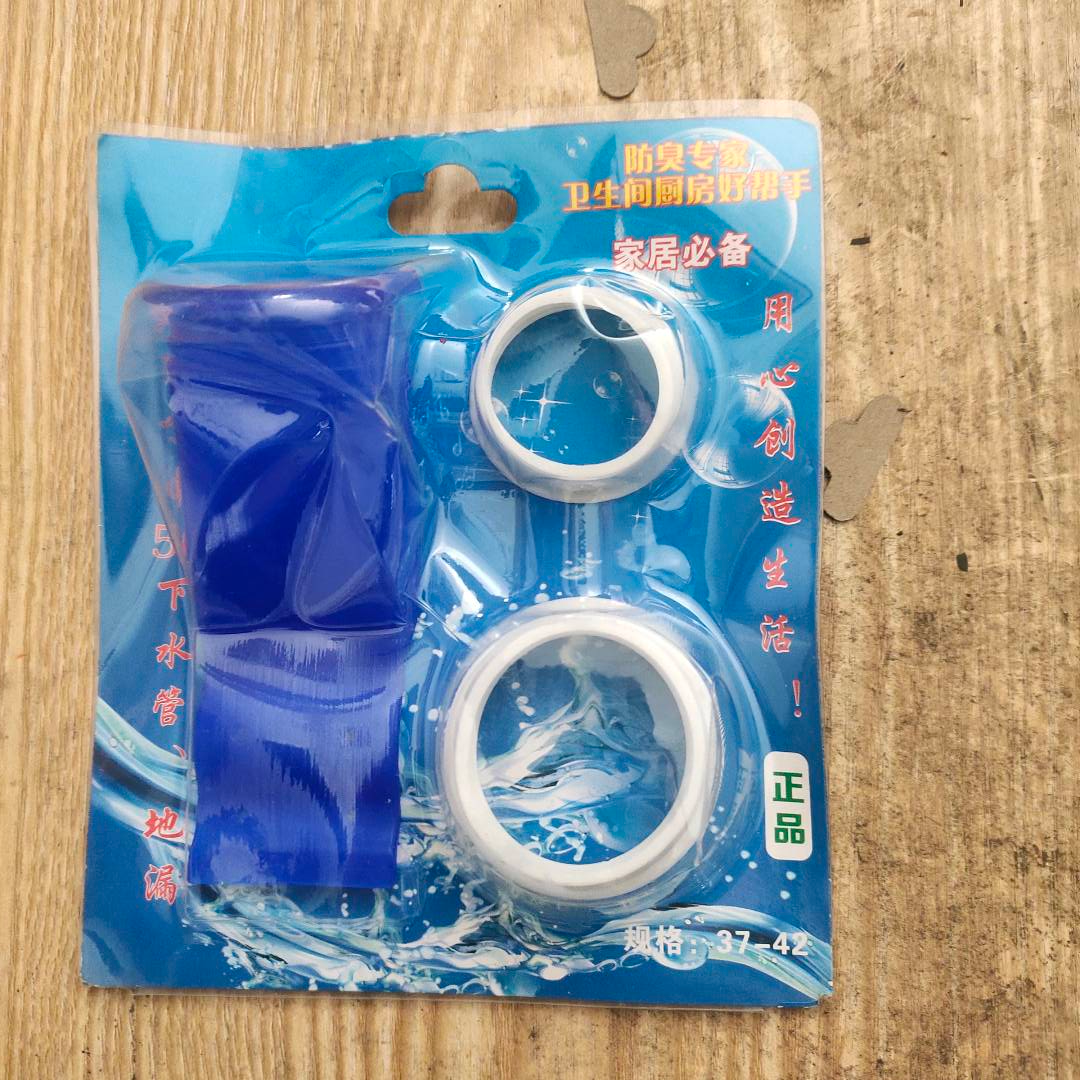Blue floor drain with anti odor silicone core, kitchen and bathroom drainage pipes, insect proof, anti odor, anti return odor, washing machine floor drain connector accessories