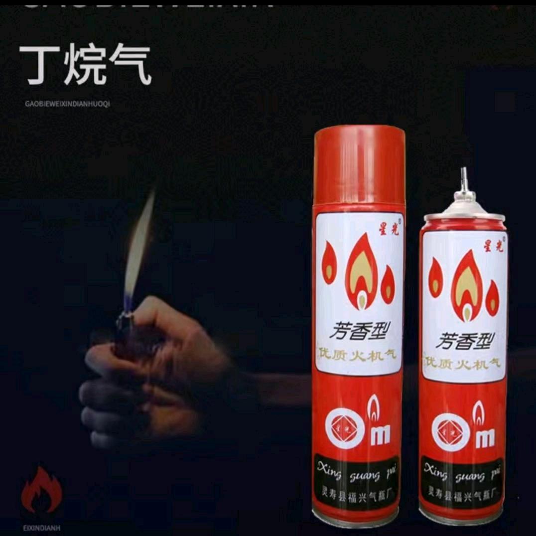 Butane gas, high-quality ignition engine gas