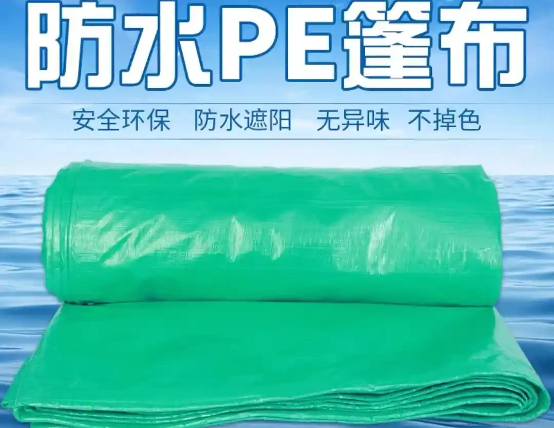 Rainproof cloth, waterproof and sunscreen tarpaulin, thermal insulation outdoor sunshade cloth, tricycle sunshade tarpaulin, plastic oilcloth