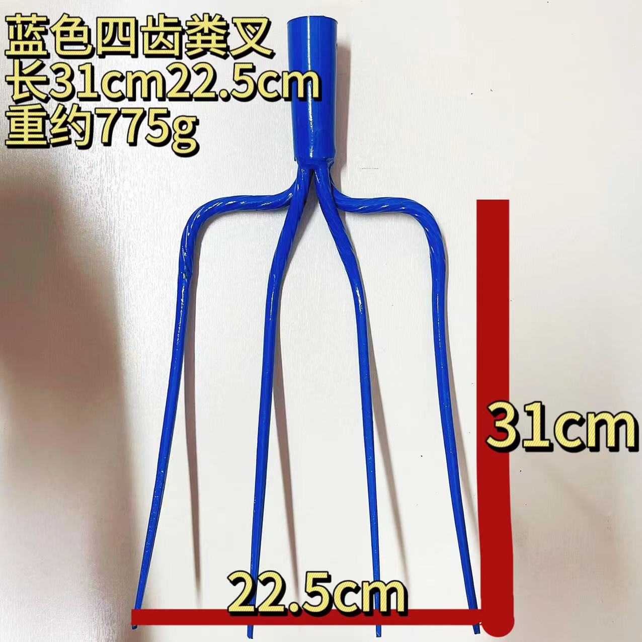 Fecal Fork Agricultural Iron Fork Wheat Straw Fork Fecal Fork Garbage Fork Coal Fork Agricultural Tools