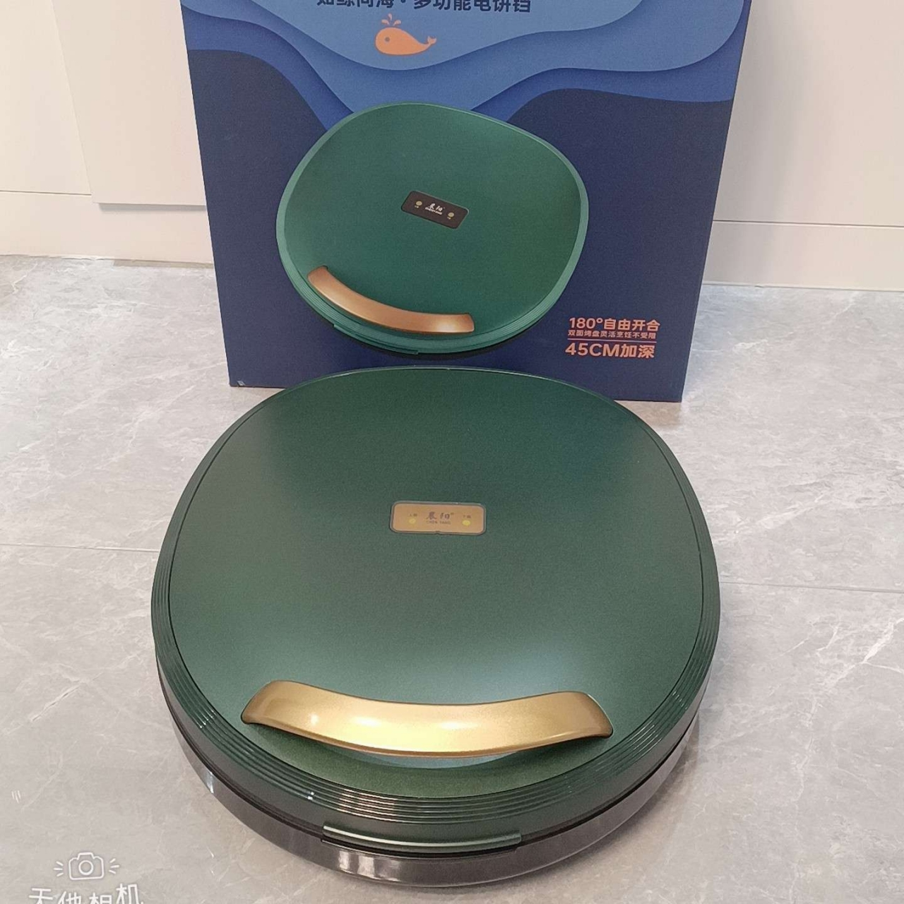 Chenyang Hongshuangxi electric pancake maker, household electric pancake stall, double-sided heating pancake pot, pancake machine, enlarged and deepened