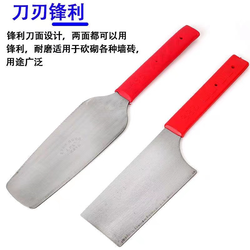Industrial grade bricklaying knife, stainless steel artifact for bricklaying, double-sided bricklaying knife, bricklaying knife, bricklaying knife