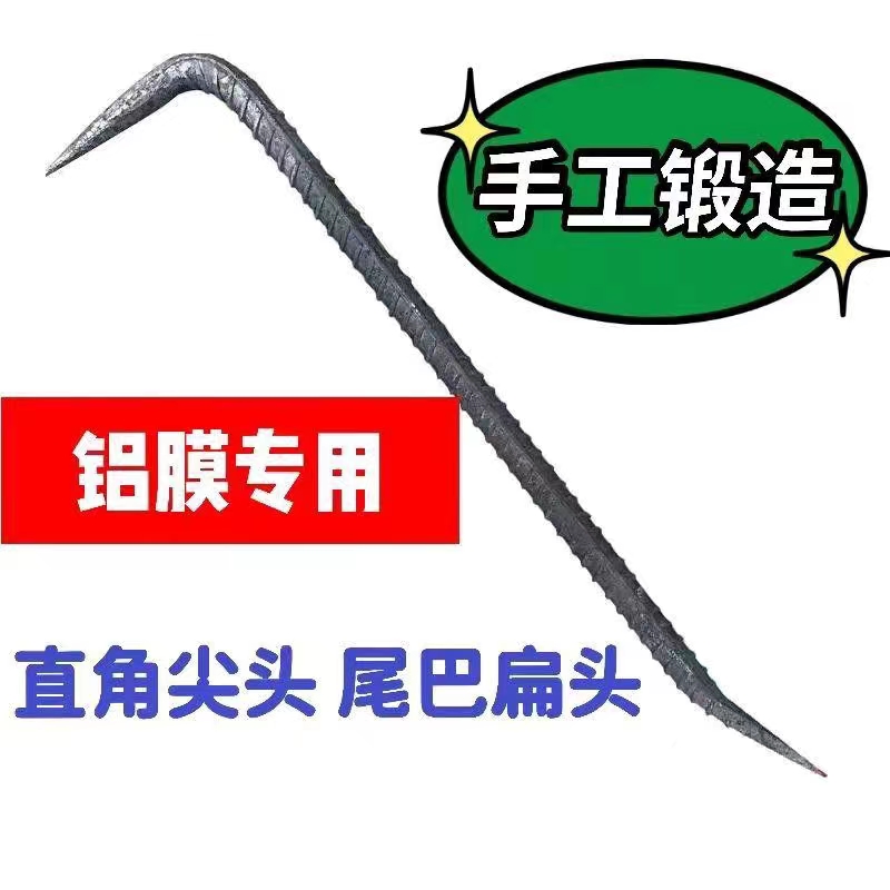 Crowbar, woodworking demoulding special corner nail remover, hexagonal pry bar, pry bar tool, thickened nail remover