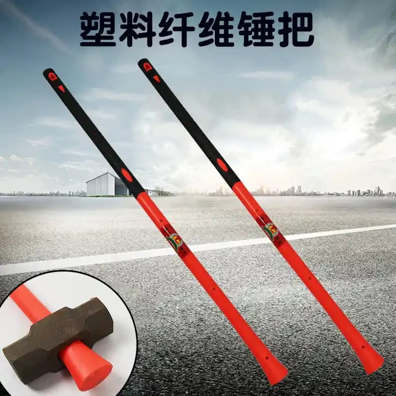 Fiber plastic hammer bar, hammer handle, shovel rod, shovel handle