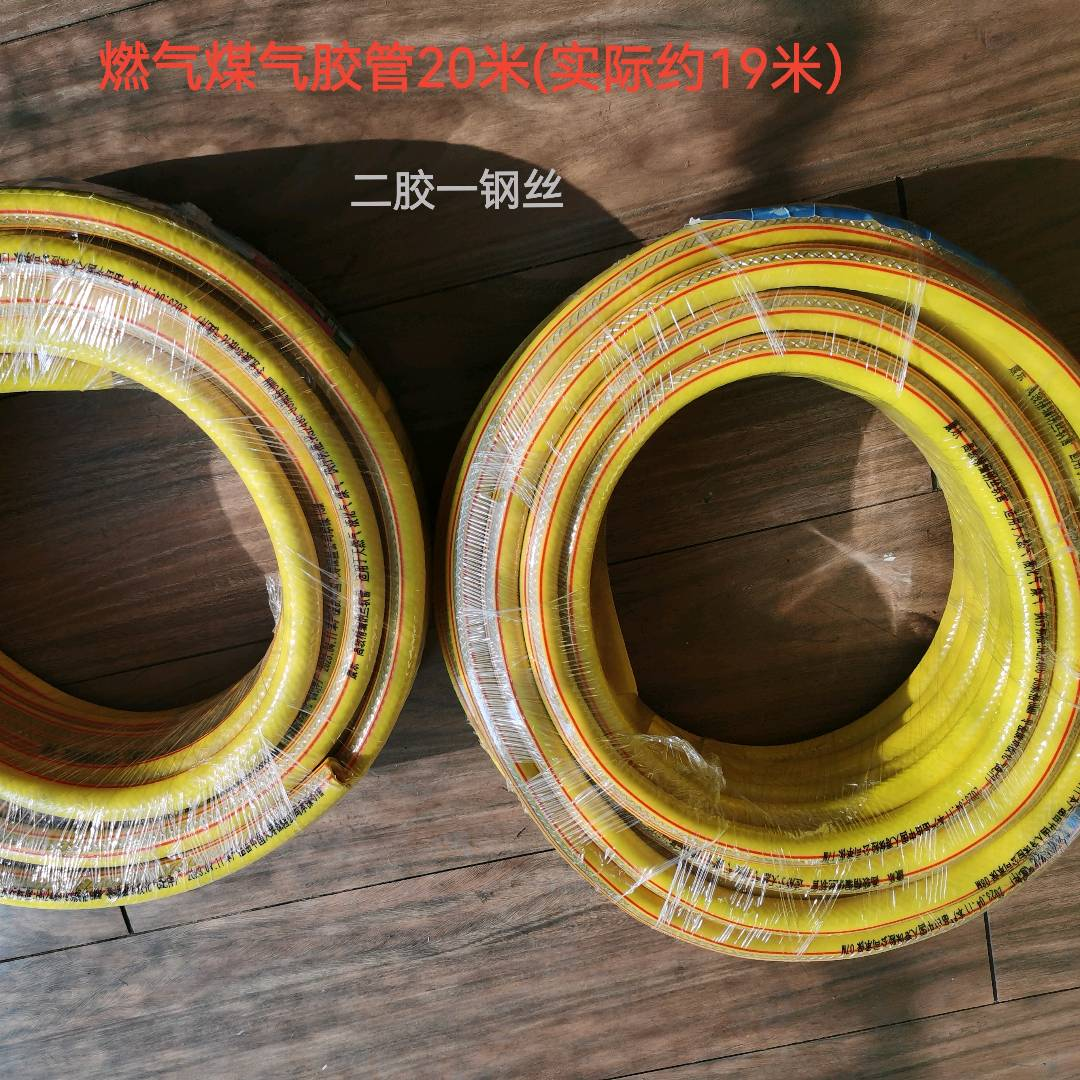 Explosion proof medium and high pressure gas hose with steel wire, natural gas pipeline, liquefied gas pipeline, water heater, stove hose