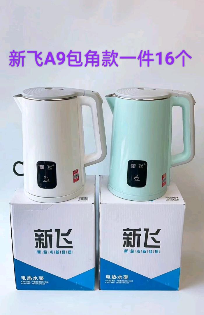 Xinfei electric kettle, stainless steel electric kettle, dormitory hot water kettle, home automatic power-off
