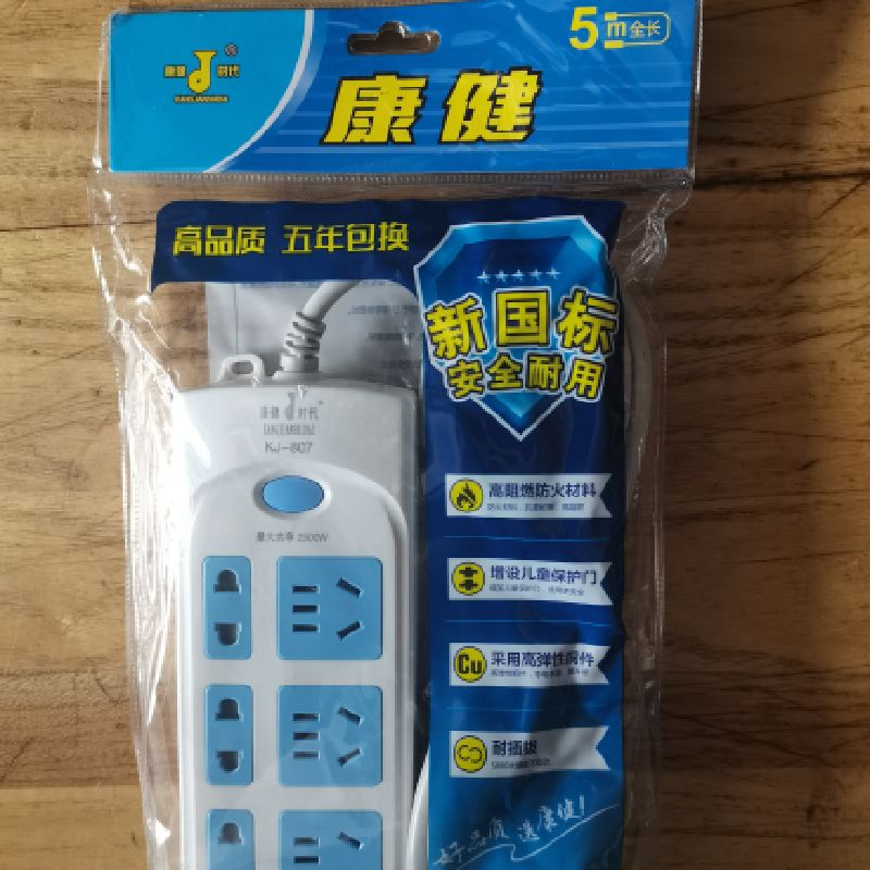 Kangjian wired plug Kangjian KJ-807 plug double row full 6-position 21 hole socket plug