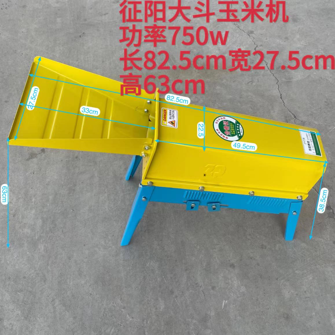 Zhengyang large bucket corn machine (with motor)