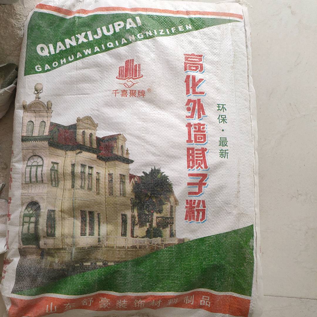 High grade exterior wall putty powder